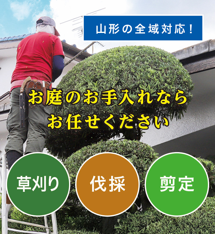 �����s�ő�����E����E���̂Ȃ�u����̑叫�v